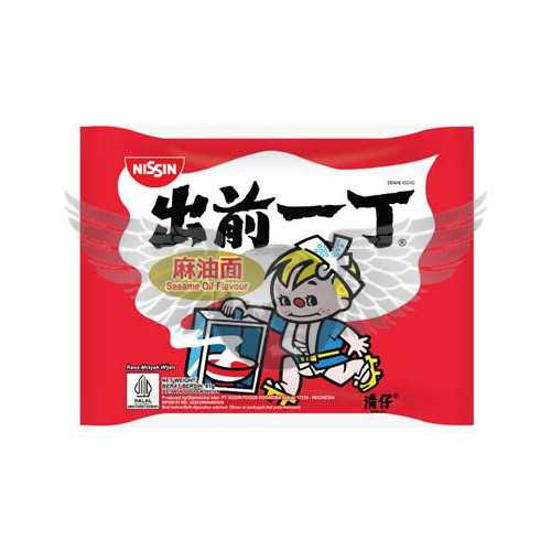 Nissin Demae Ramen Instant Soup Noodles (NEW ITEMS)