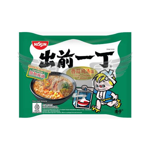 Nissin Demae Ramen Instant Soup Noodles (NEW ITEMS)